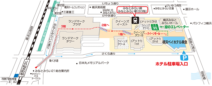 ホテル会場図