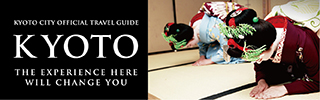 京都市海外観光客向け観光ウェブサイト「Kyoto Official Travel Guide」