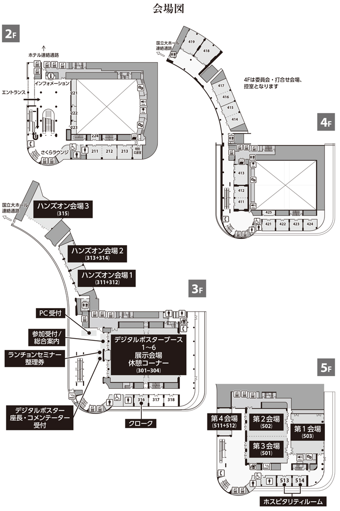 会場図